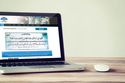 Sahih Hadith English Version